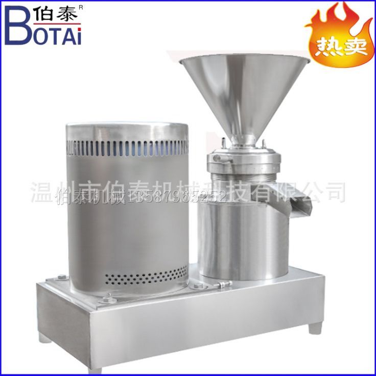 膠體磨、研磨機